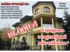 Lokal handlowy legionowski
Legionowo Na sprzedaż 10 000 PLN 220 m2 