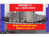Mieszkanie dolnośląskie
Wrocław
Krzyki Na sprzedaż 1 895 000 PLN 65 m2 